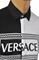 Mens Designer Clothes | VERSACE Men's White and Black Dress Shirt 185 View 7