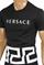 Mens Designer Clothes | VERSACE men's t-shirt with front logo print 120 View 5